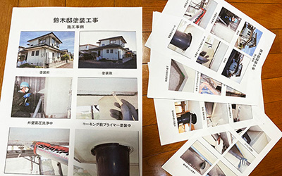 ご請求・アルバム提出・フォローアップ